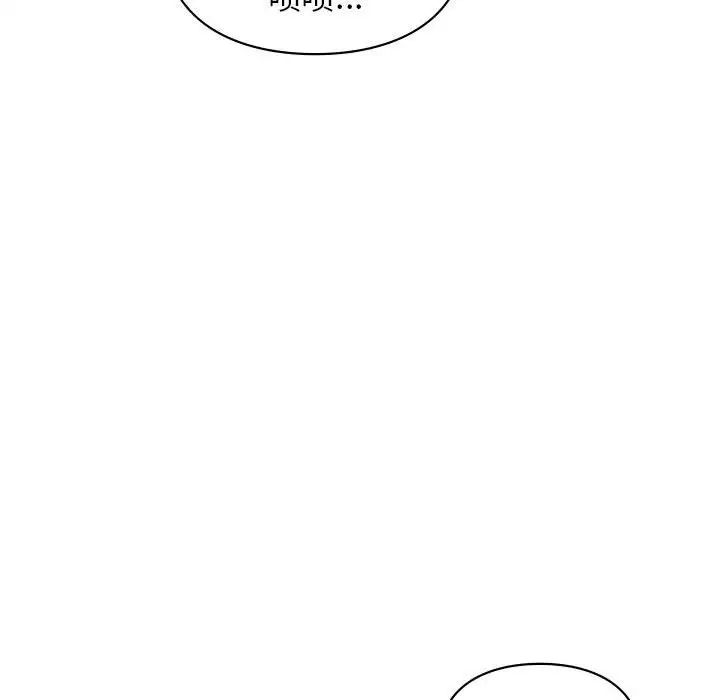 让我一见钟情的他第37话