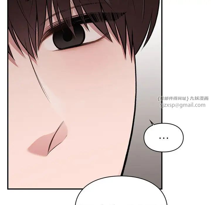 让我一见钟情的他第37话