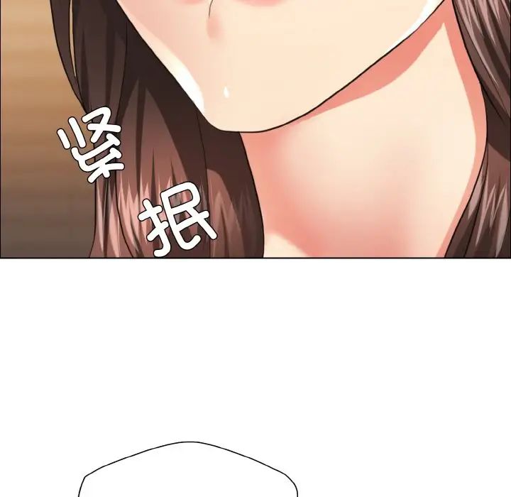 了不起的她第28话