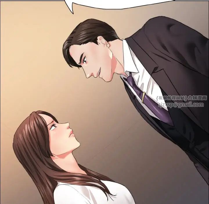 了不起的她第28话