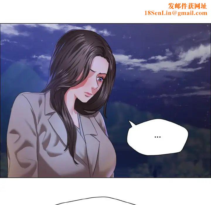 了不起的她第28话