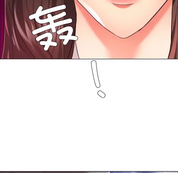 了不起的她第28话