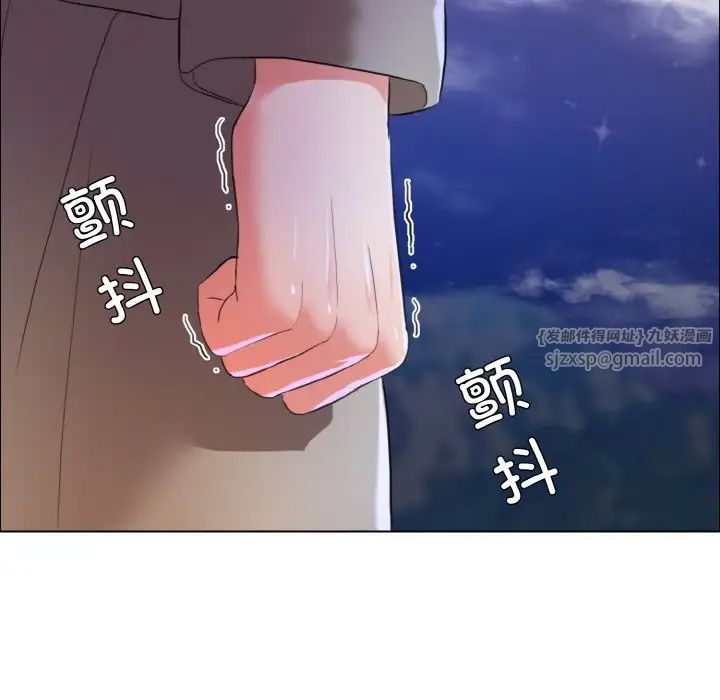 了不起的她第28话