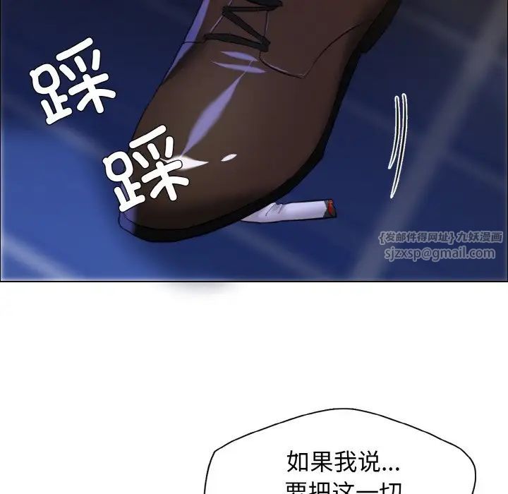 了不起的她第28话