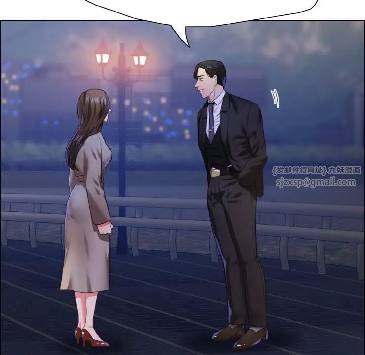 了不起的她第28话