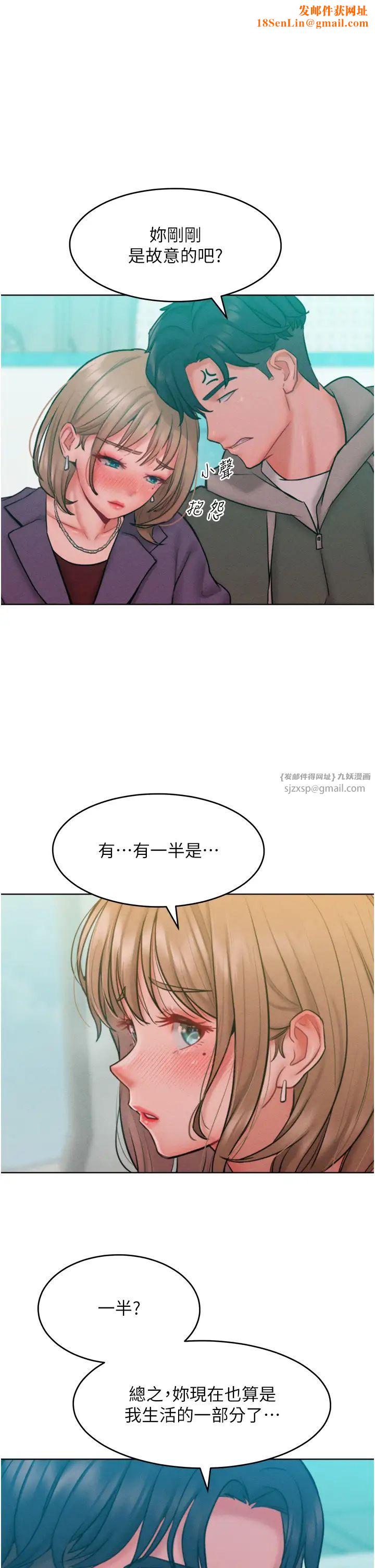 让傲慢女屈服的一百种方法第32话-操到我心满意足为止