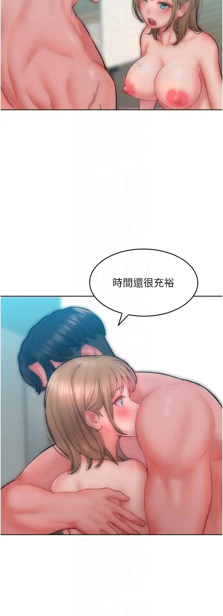 让傲慢女屈服的一百种方法第32话-操到我心满意足为止