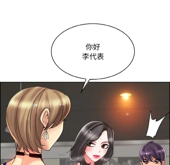 一杆入洞第31话