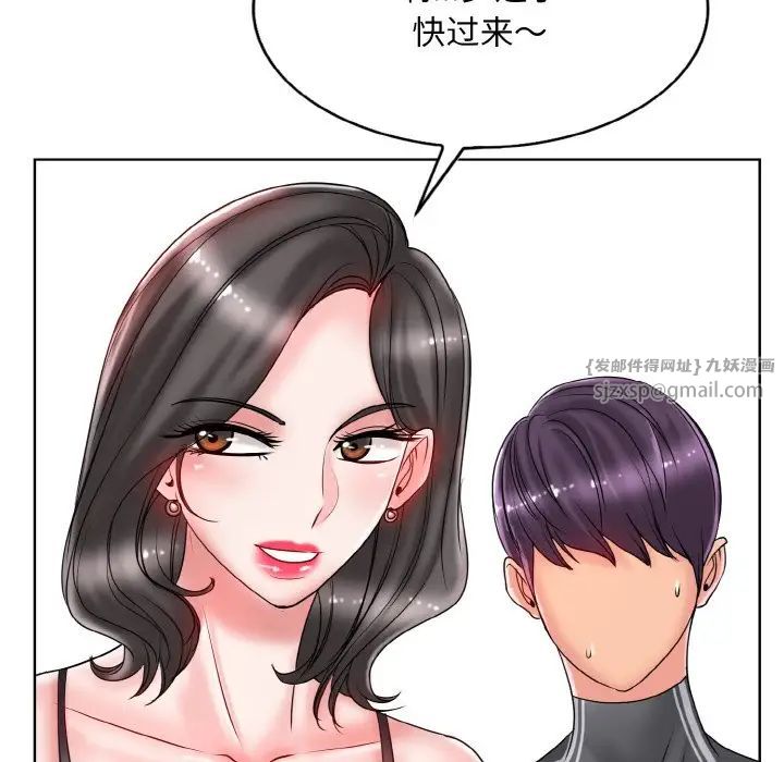 一杆入洞第31话