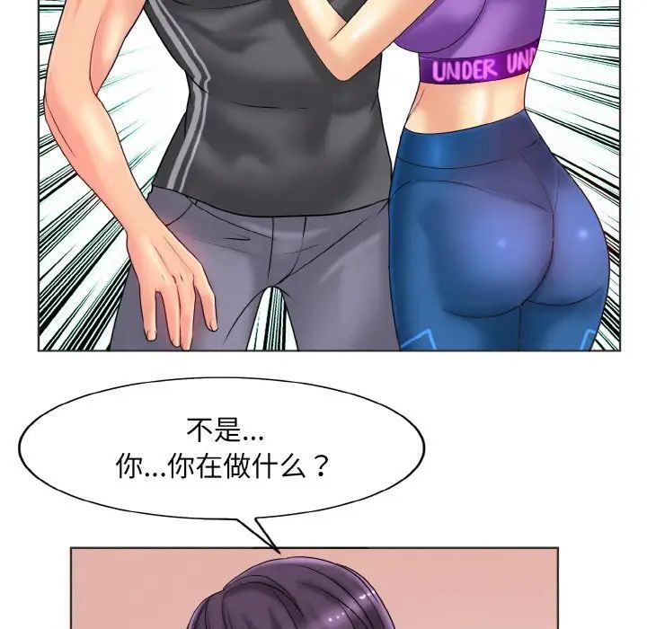 一杆入洞第31话