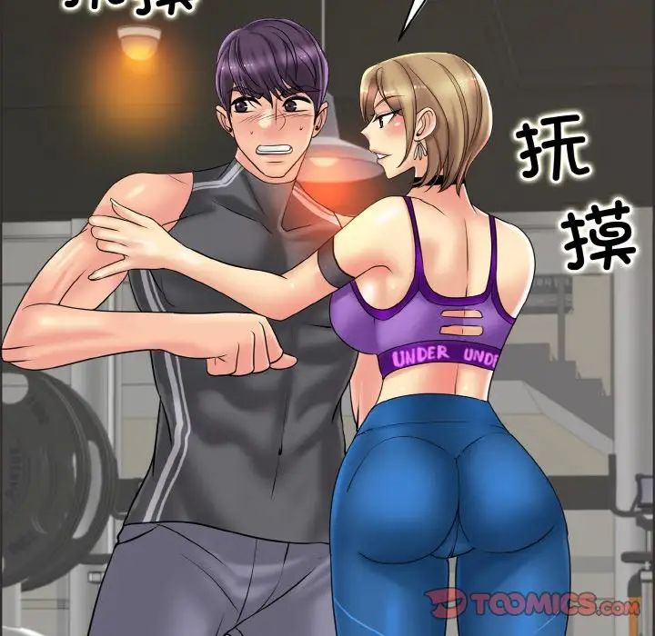 一杆入洞第31话