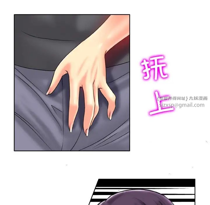 一杆入洞第31话