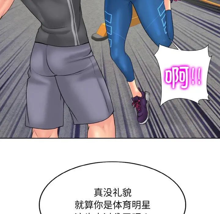 一杆入洞第31话