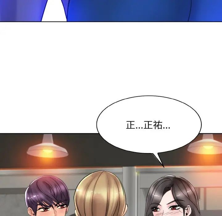 一杆入洞第31话