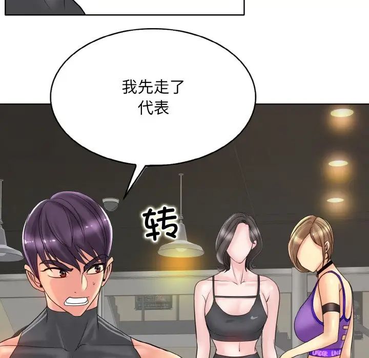 一杆入洞第31话