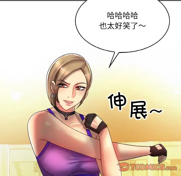 一杆入洞第31话