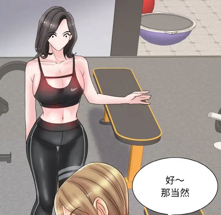 一杆入洞第31话