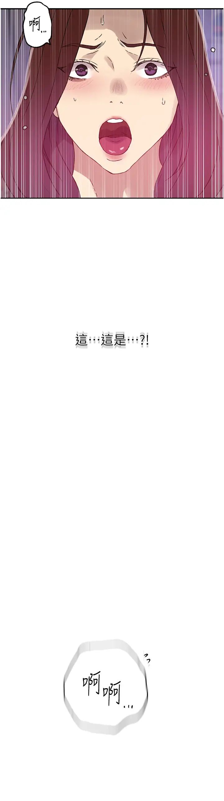 秘密教学第233话-妈,妳别看这种事…!