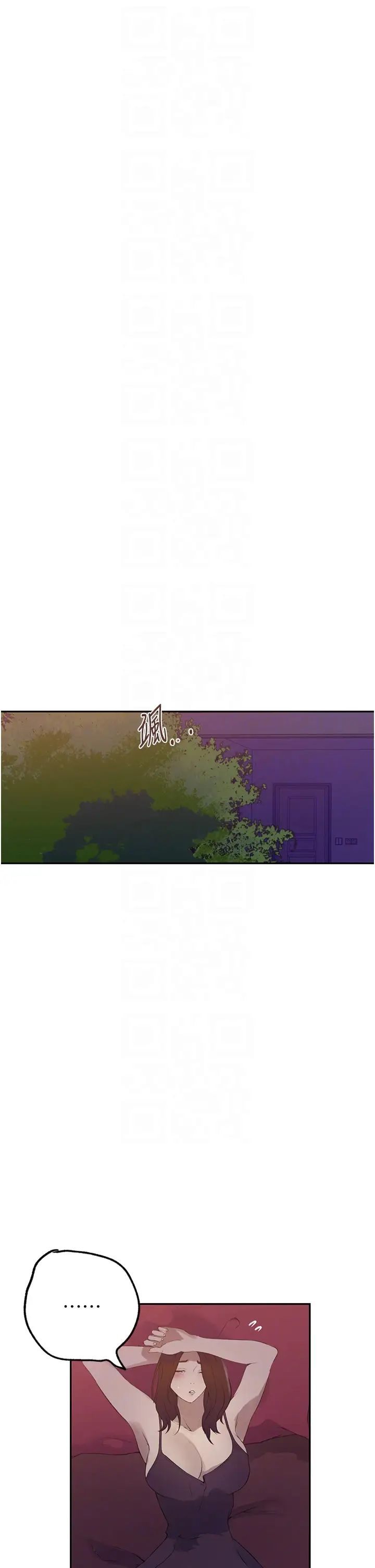 秘密教学第233话-妈，妳别看这种事…!