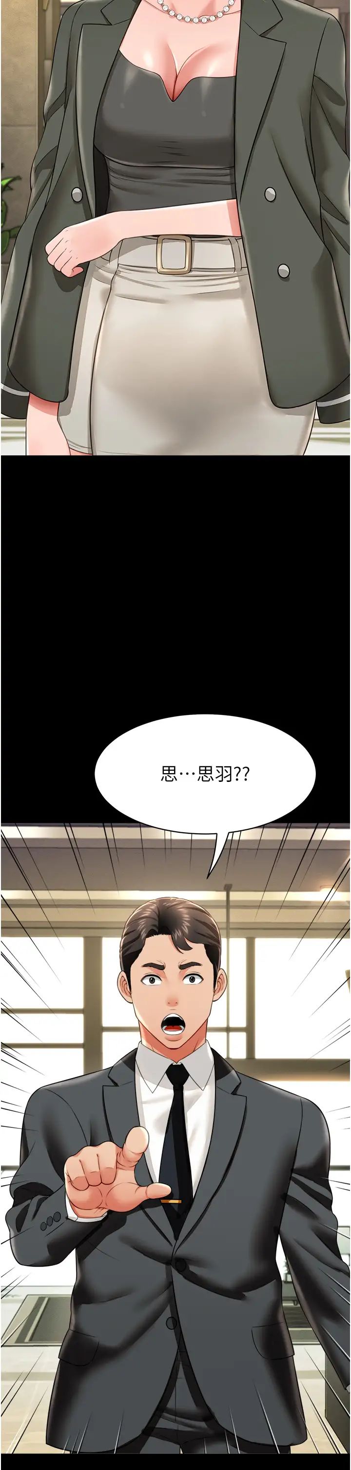 萌鬼饭店实录第25话-妳的小穴还是一样紧♡