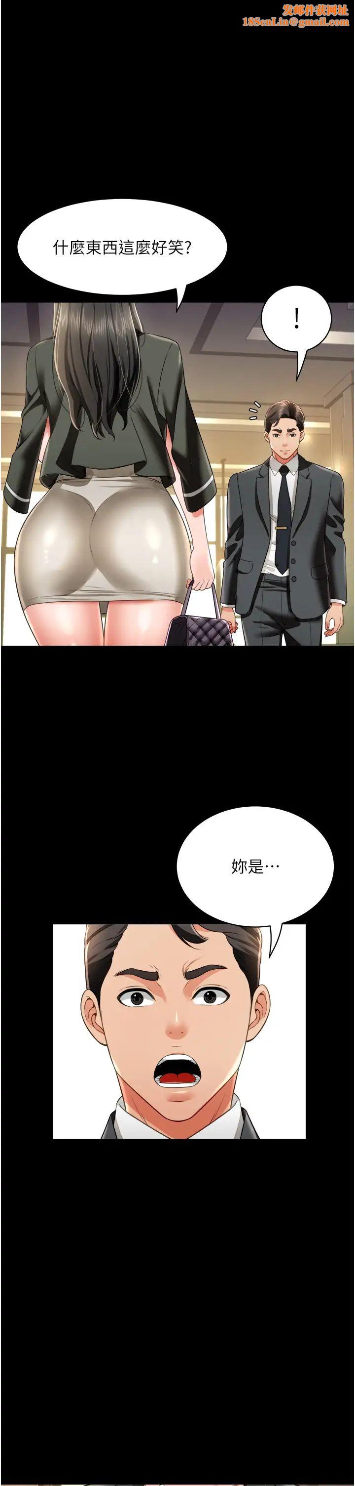 萌鬼饭店实录第25话-妳的小穴还是一样紧♡