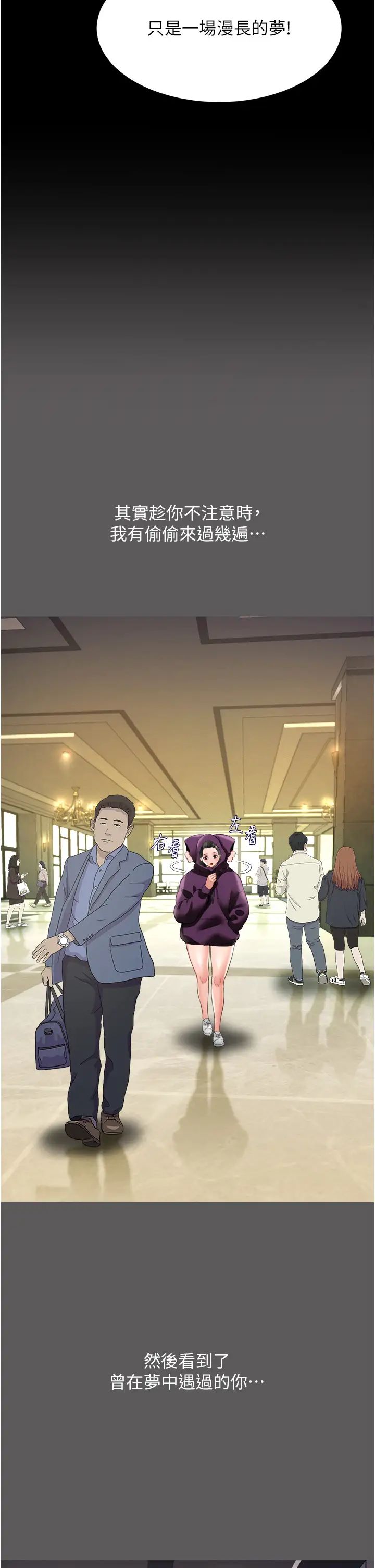 萌鬼饭店实录第25话-妳的小穴还是一样紧♡