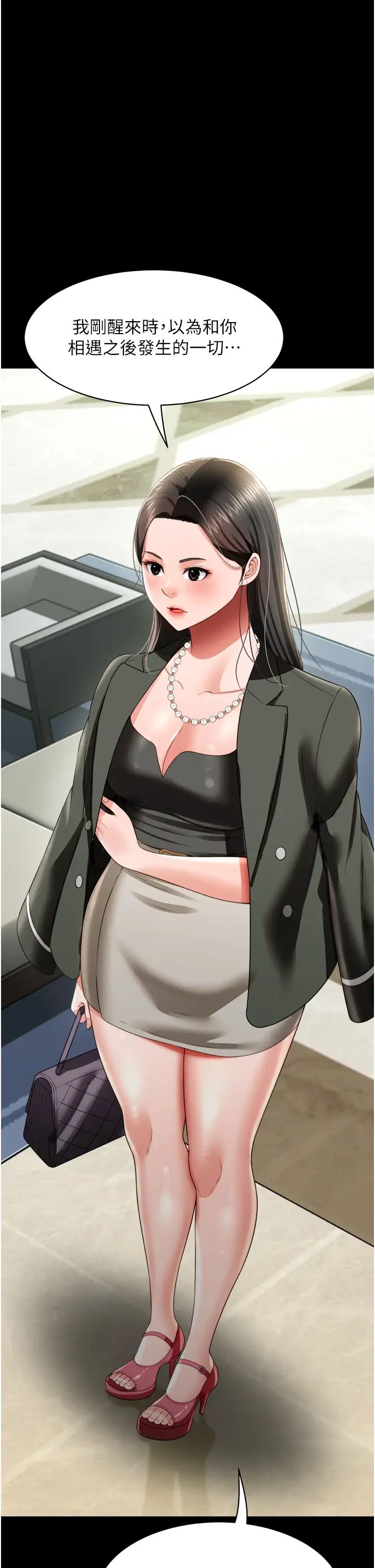 萌鬼饭店实录第25话-妳的小穴还是一样紧♡