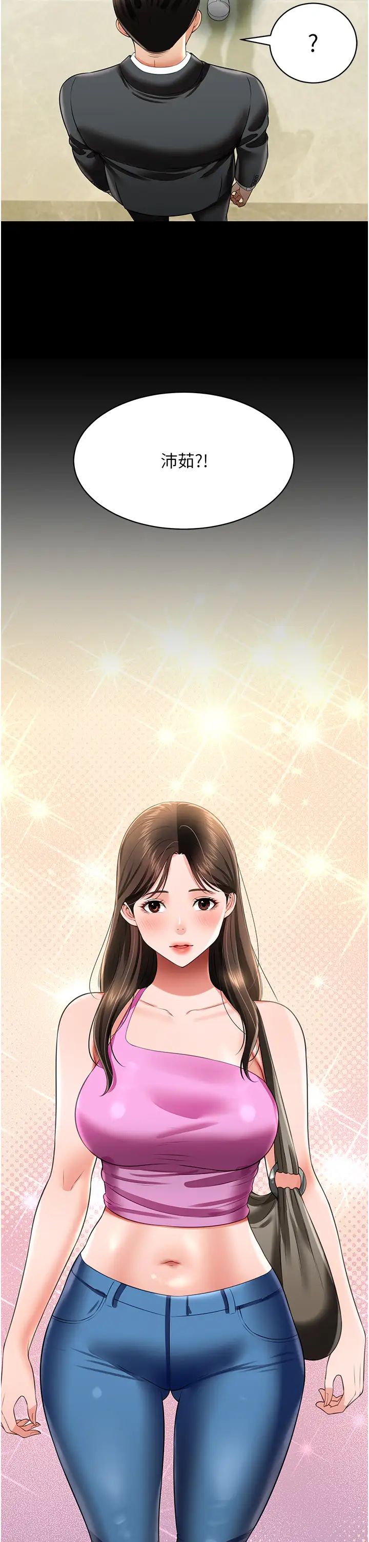 萌鬼饭店实录第25话-妳的小穴还是一样紧♡