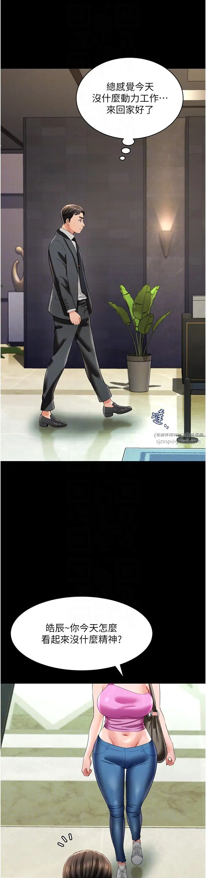 萌鬼饭店实录第25话-妳的小穴还是一样紧♡