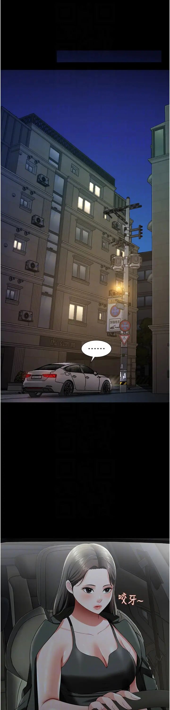 萌鬼饭店实录第25话-妳的小穴还是一样紧♡