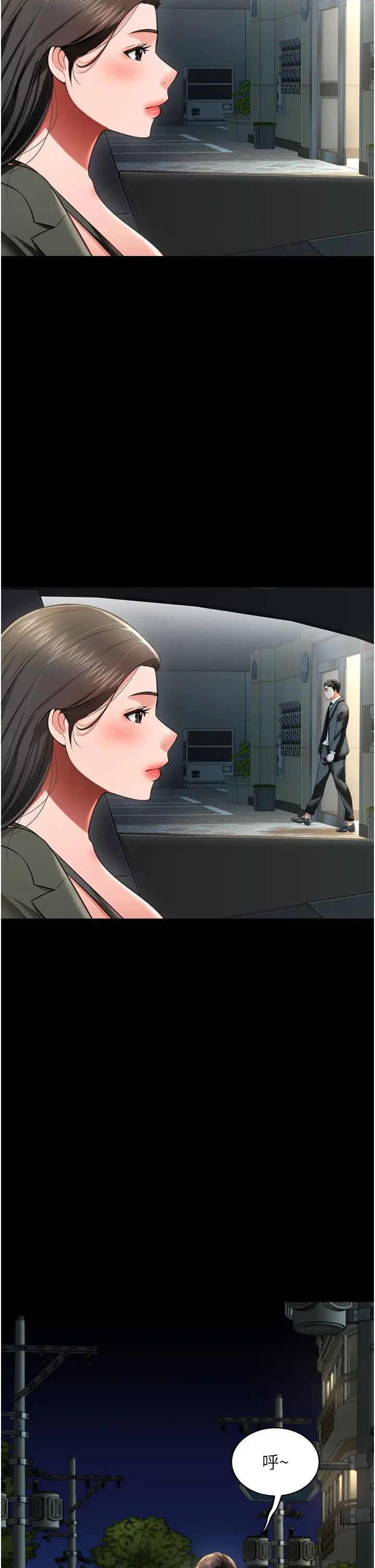 萌鬼饭店实录第25话-妳的小穴还是一样紧♡