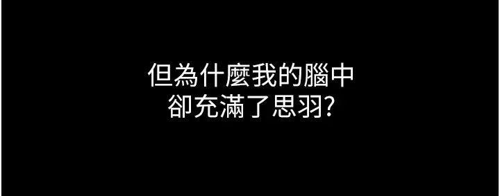 萌鬼饭店实录第25话-妳的小穴还是一样紧♡