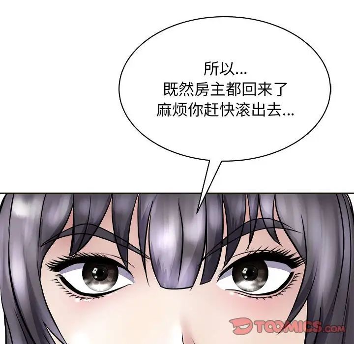 母女第7话