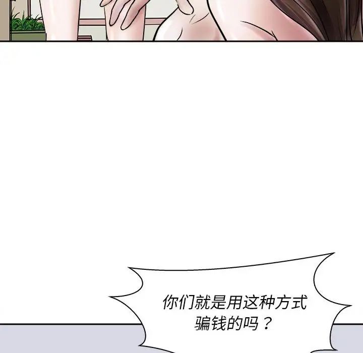 母女第7话
