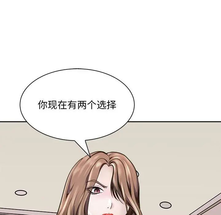 母女第7话