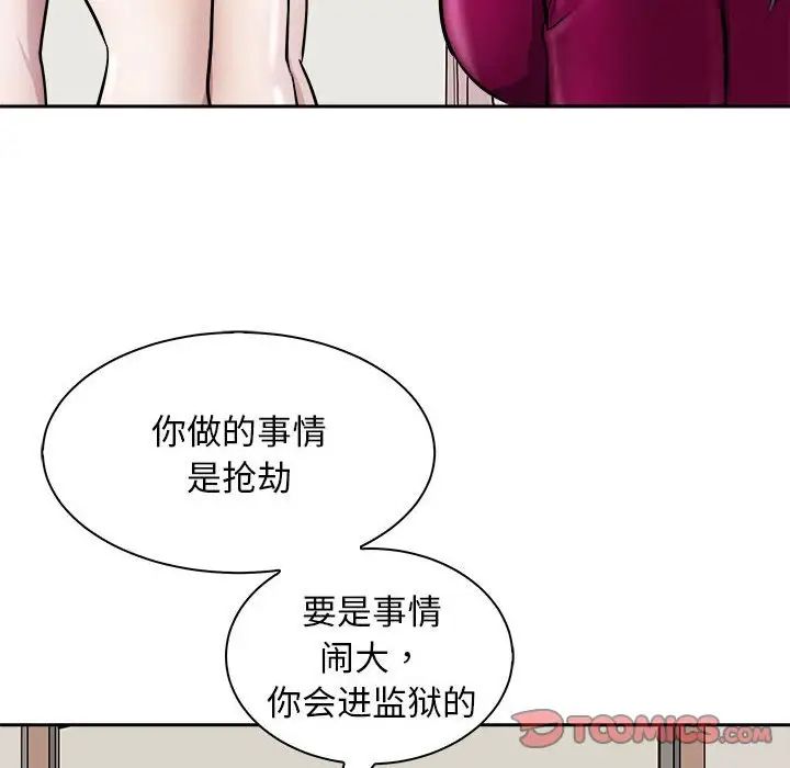 母女第7话