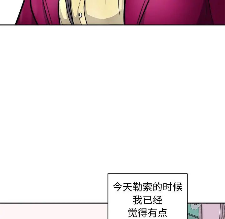 母女第7话
