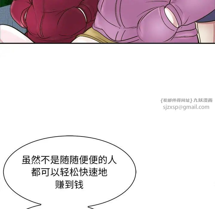 母女第7话