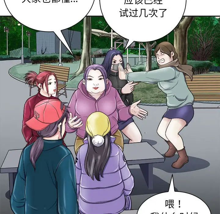 母女第7话