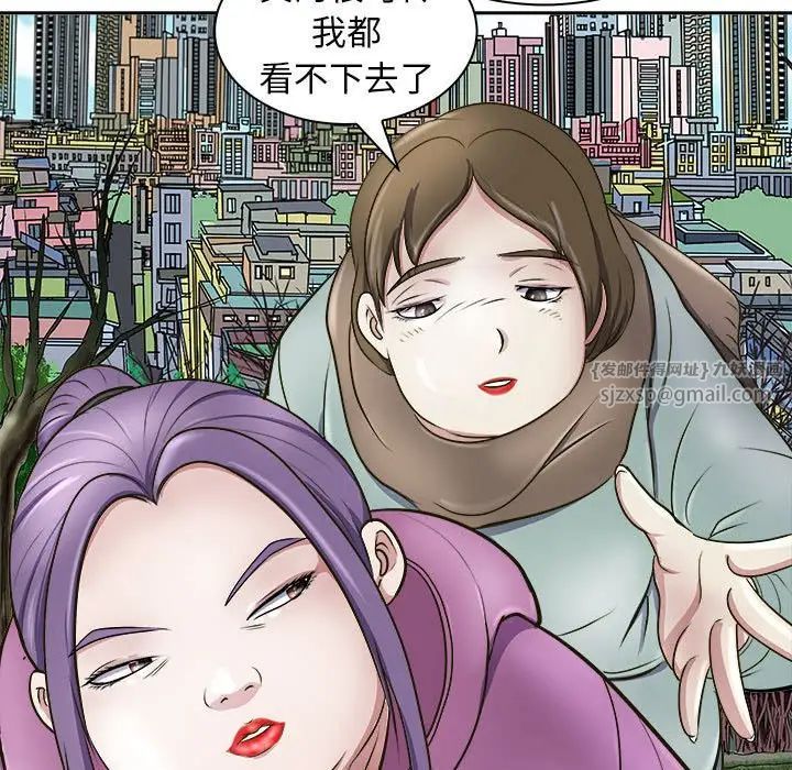 母女第7话