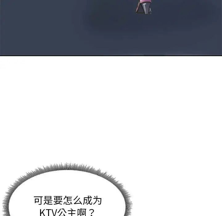 母女第7话