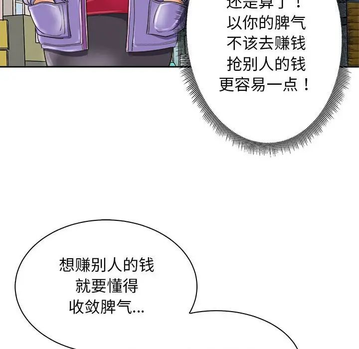 母女第7话