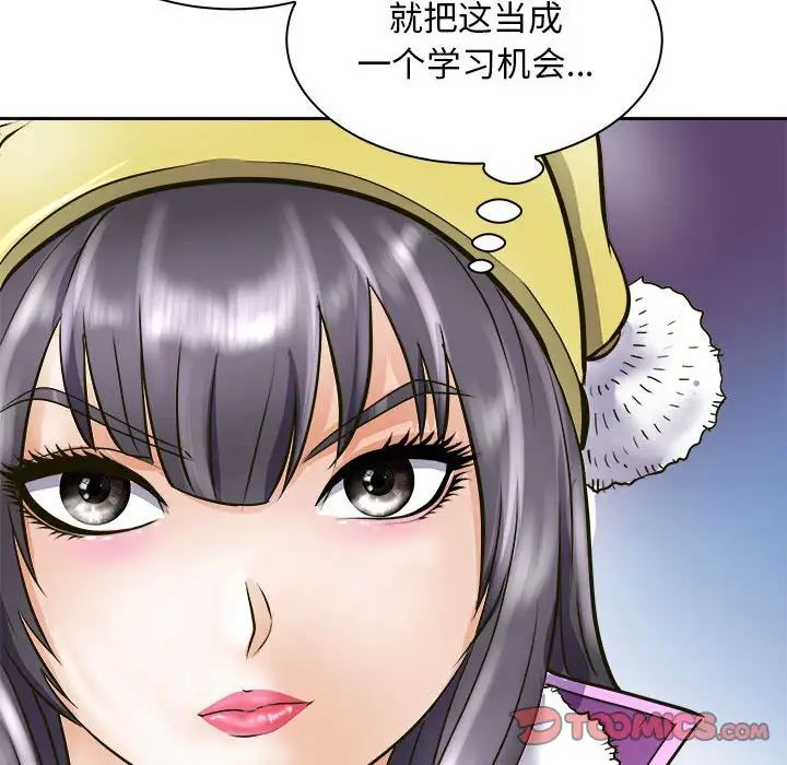 母女第7话