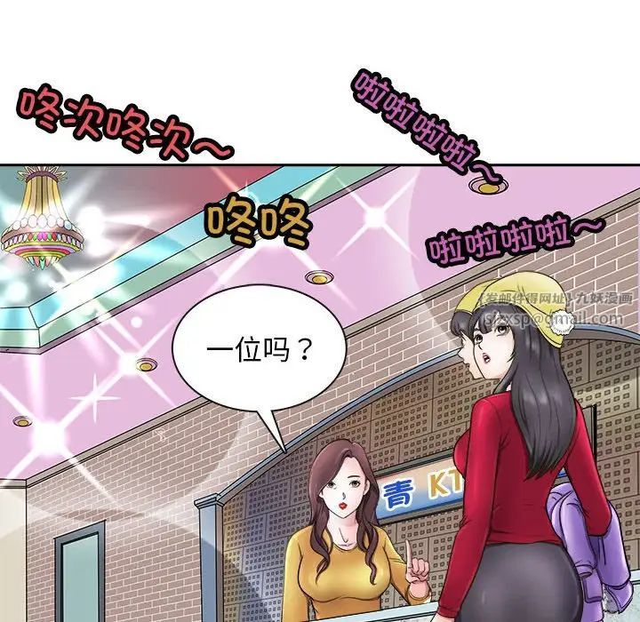 母女第7话
