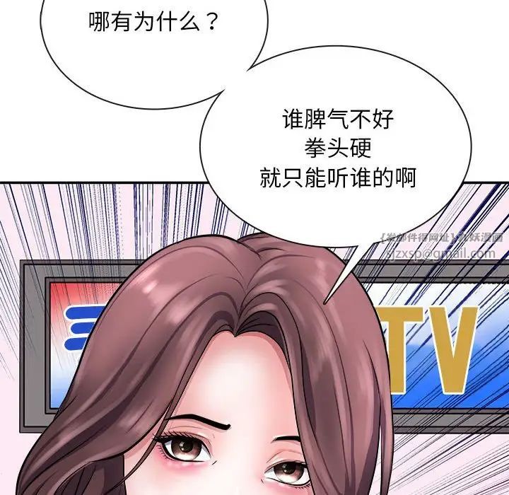 母女第7话