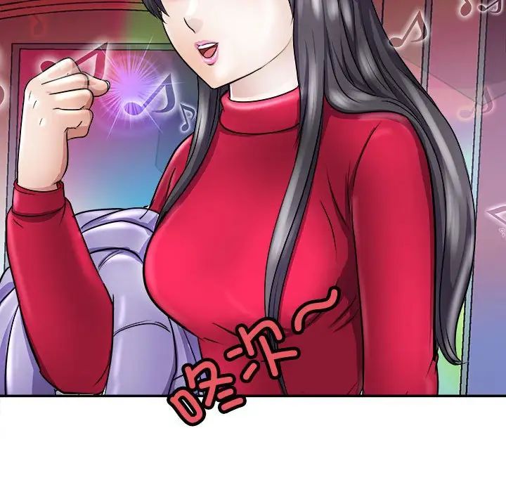 母女第7话