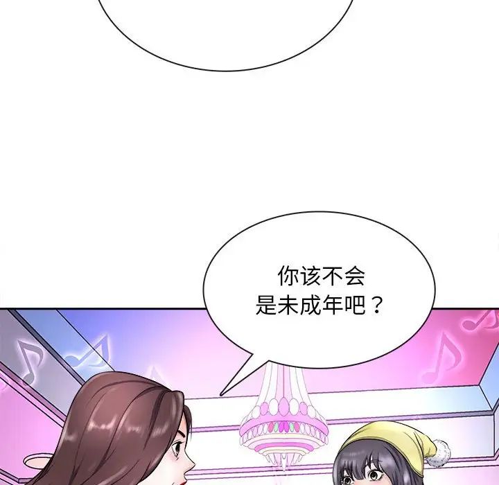母女第7话