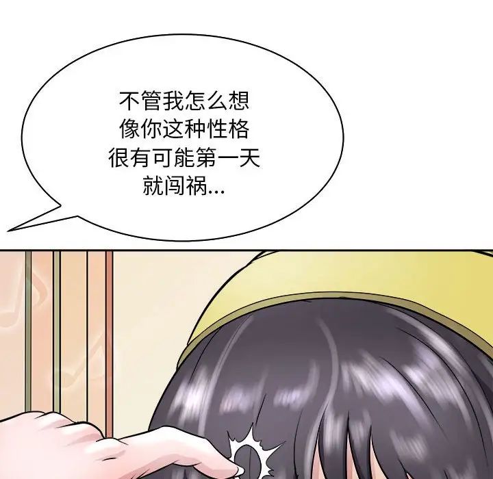 母女第7话