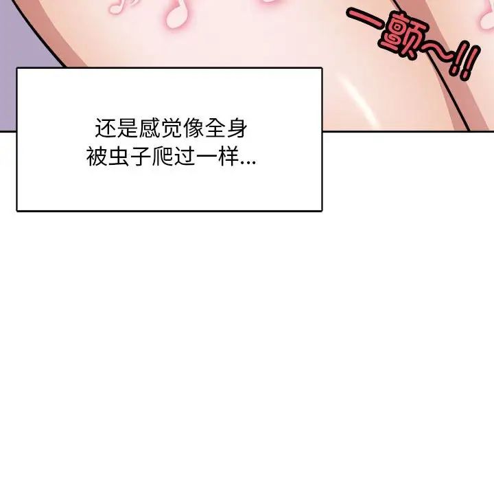母女第7话
