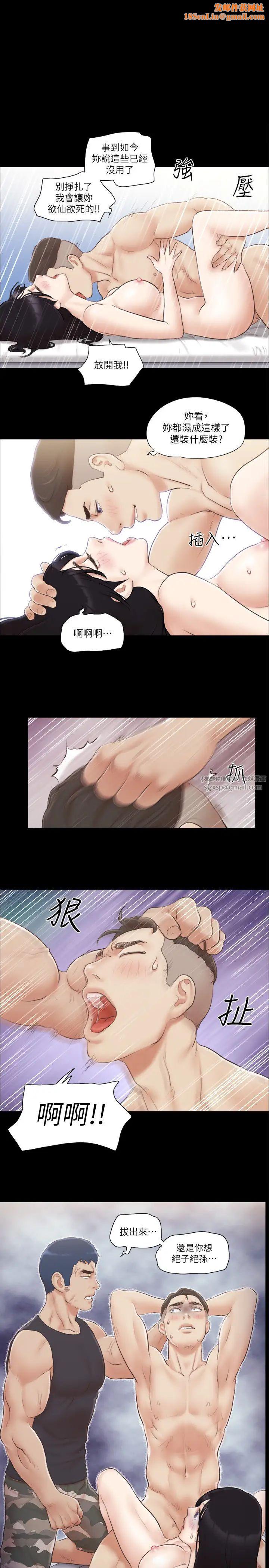 协议换爱(无码版)第38话-韶恩诚心的服务